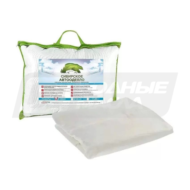 СИБИРСКОЕ АВТООДЕЯЛО S, 120х80см СИБА12080